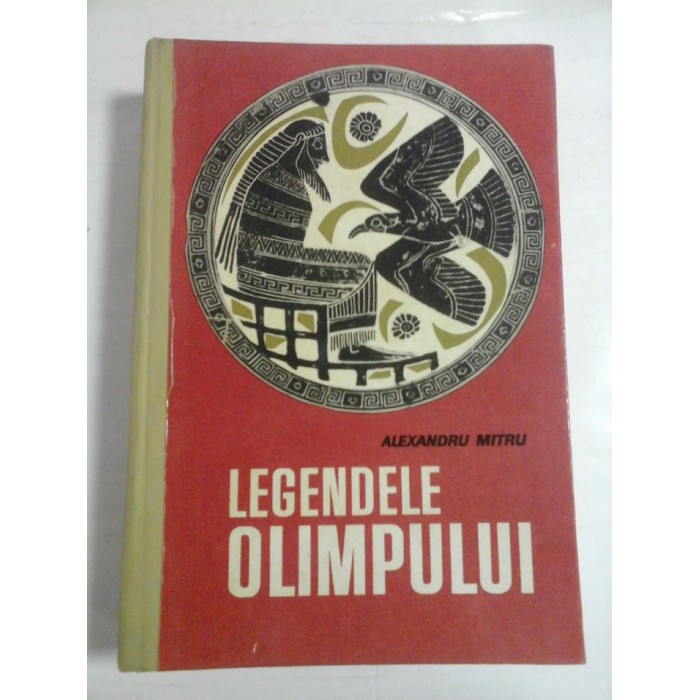 LEGENDELE OLIMPULUI - ALEXANDRU MITRU ( ZEII + EROII )